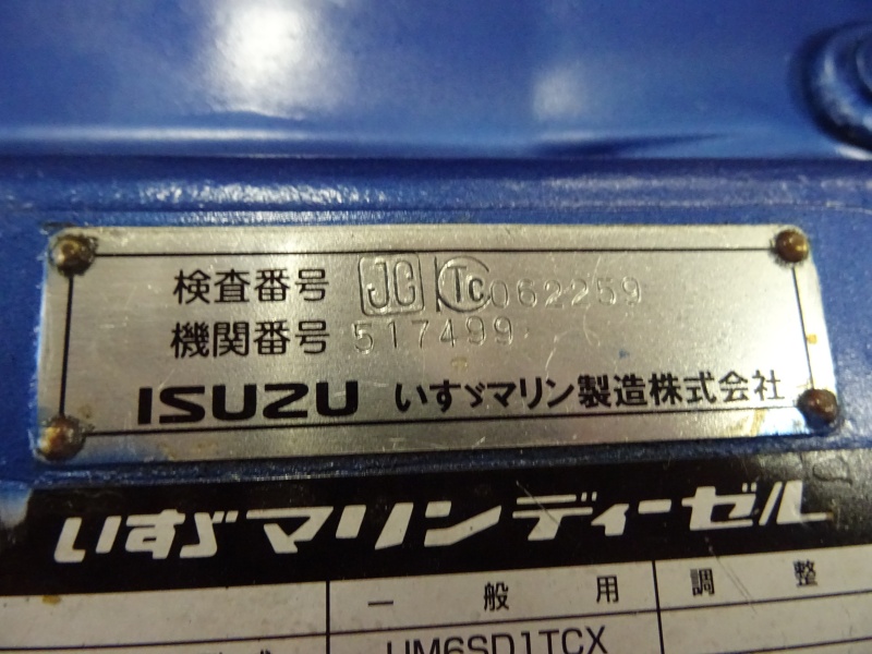 ヤマハ DX-39 J・SV・エンジン載せ替え時間数少ない。【売約
